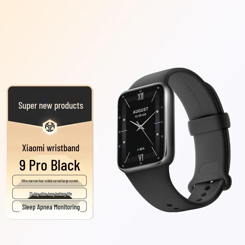 Xiaomi Smart Band 9 Pro