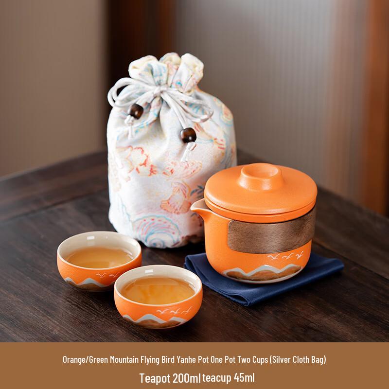 Ru Kiln Travel Tea Set