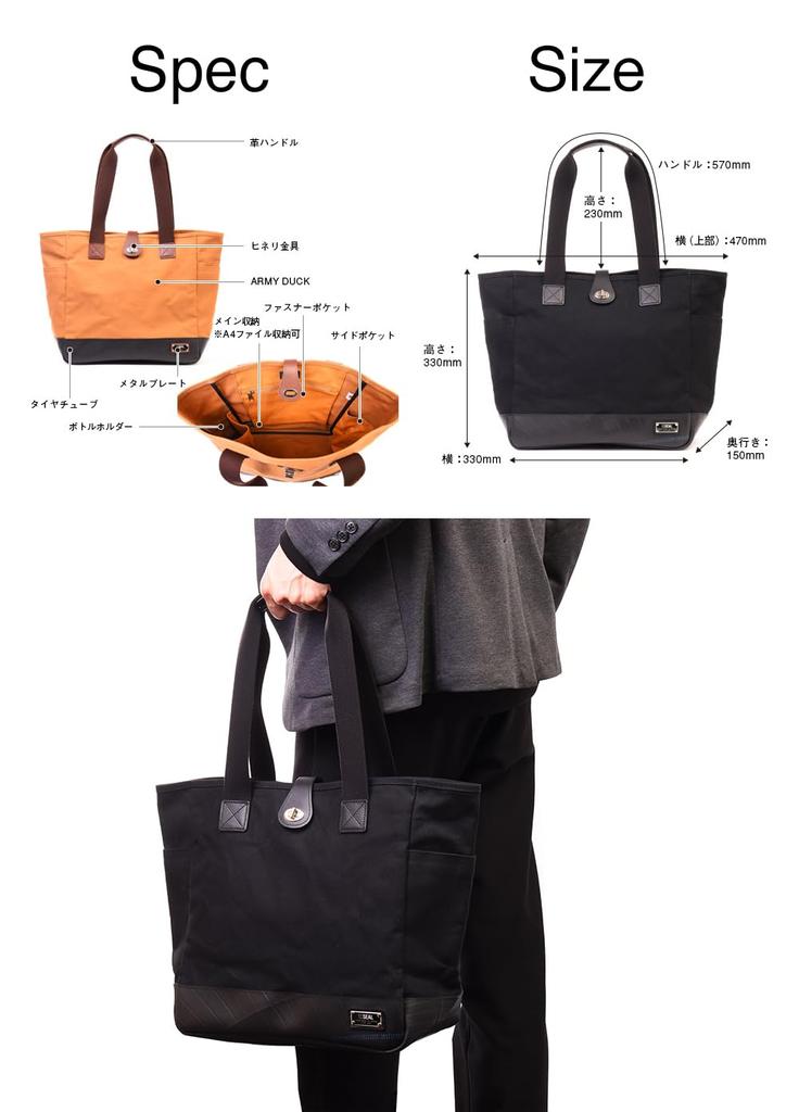 Seal ARMY DUCK Tote Bag, 10-Year Warranty, Waterproof, 2-Way Tote Bag, A4 Size, Shoulder Bag, Men's, Large Capacity, Canvas, Genuine Leather, Made In