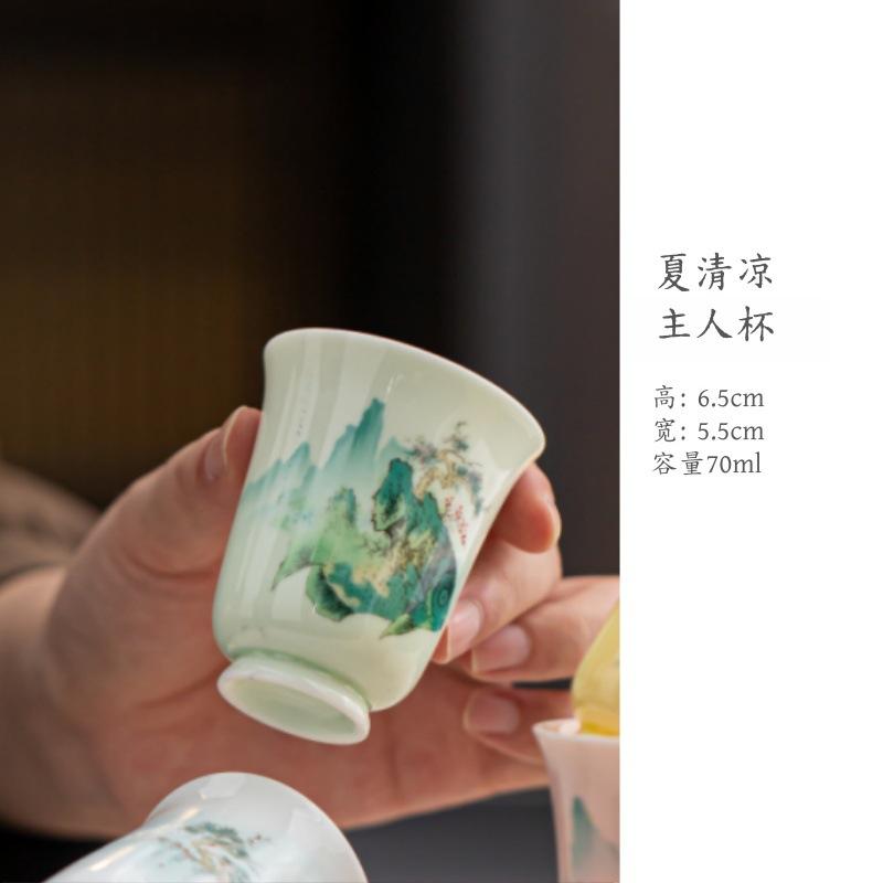 Mutton fat jade master cup, high-end personal hand-painted new color landscape and clear breeze flowing spring tea cup, tea set, 1 cup gift box