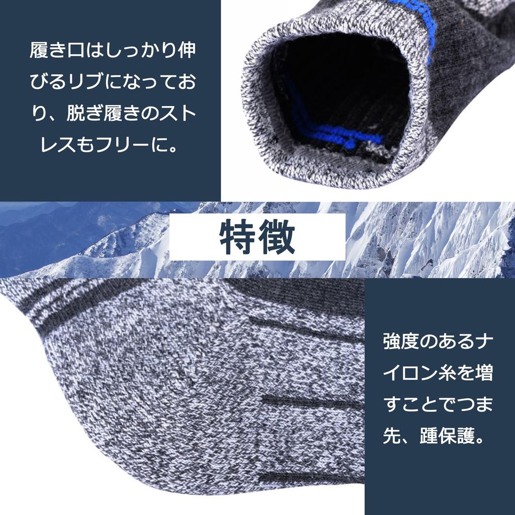 CYCLETRACK Dicke Socken für Draußen und Atmungsaktiv Set Herren Wandern, Sport, Trekking, Ausflüge, Gehen, Antibakteriell, Geruchshemmend,