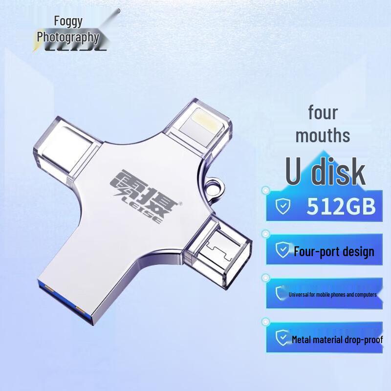 LEISE 4-in-1 USB 3.0 Type-C MicroUSB Flash Drive