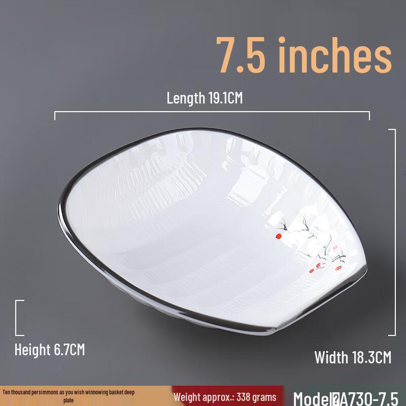 Qianxing Wanshi Melamine Deep Serving Plate