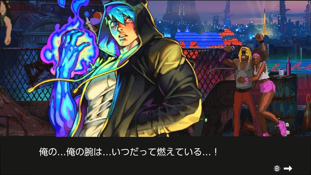 Blazing Strike -PS5 [Amazon.co.jp Exclusive] Original Digital Wallpaper Set Released