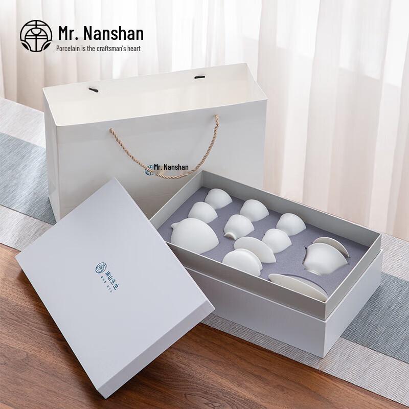 Nanshan Mr. White Porcelain Kung Fu Tea Set - Bell Design