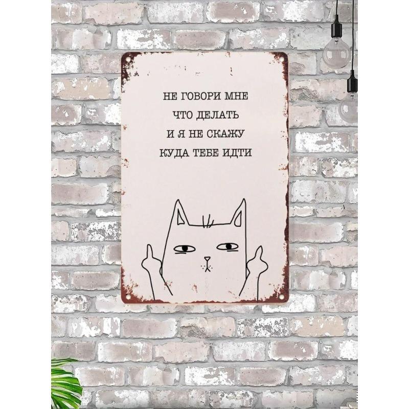 One and Two Programmers Funny Tin Sign 20x30cm, IT Office Humor Wall Decor Gift 30