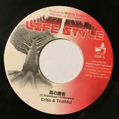 7inch Record CRISS  TRUTHFUL  Shin No Shousha LSR002 Life Style Reco 2001 Japan Japanese Club Dance Used