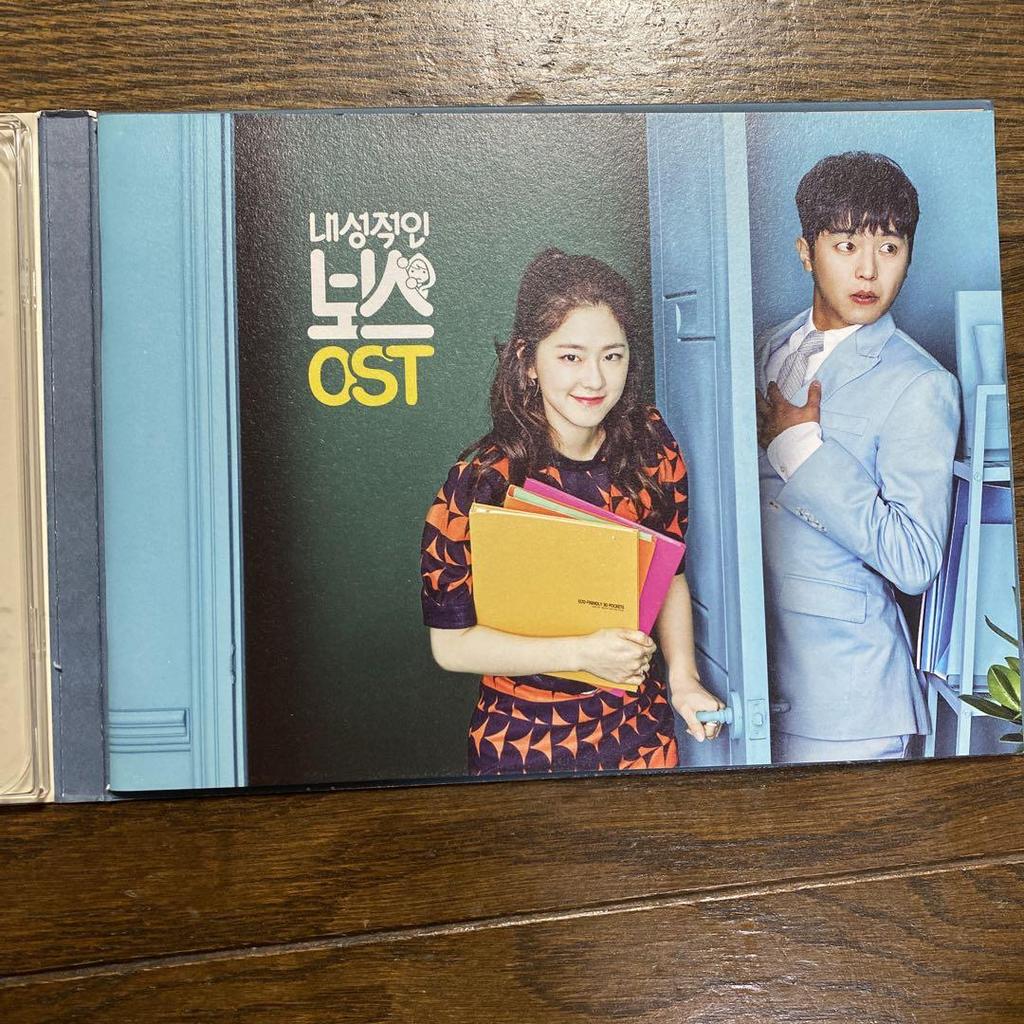 [USED] Korean Drama Introspective Boss OST