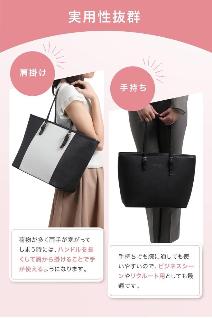 Miwoluna Business Tote A4 PU Leather No Black Women's Bag, Size, (Black, Logo, Hardware)