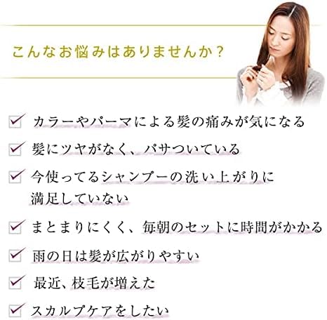 La Sana Seaweed Sea Mud Shampoo with a Refreshing Sweet and Sour Rosehip Scent (375ml Refill)