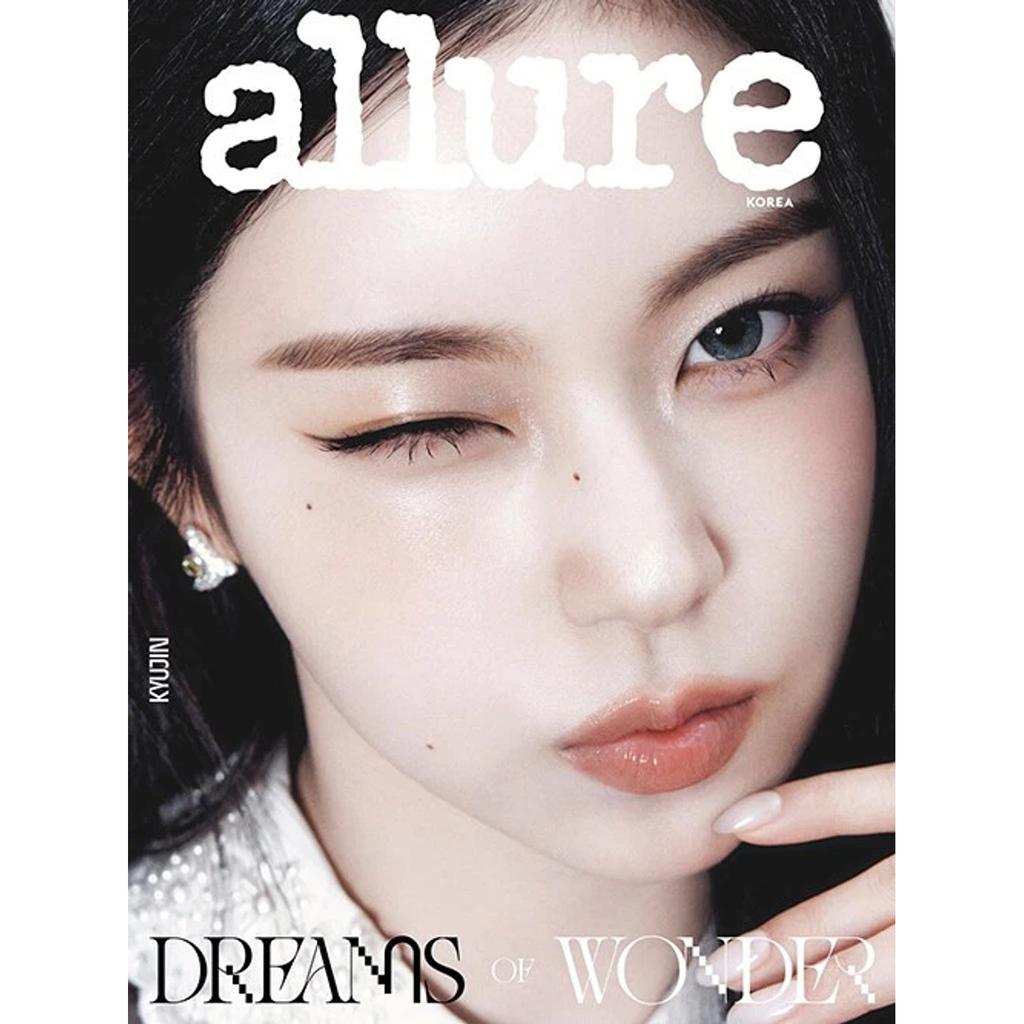 VORBESTELLUNG allure Korea Juni 2026 Ausgabe Cover NMIXX MAGAZINE