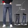 Pierre Cardin Men's Loose Straight Fit Stretch Business Casual Jeans