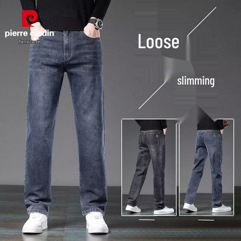 Pierre Cardin Men's Loose Straight Fit Stretch Business Casual Jeans