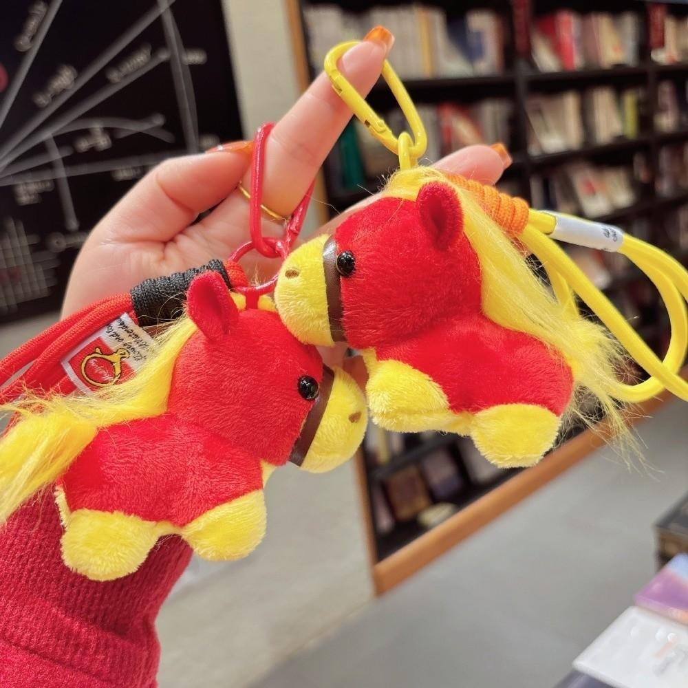 Creative Plush Horse Keychain Yuanbao Chinese New Year Gift Stuffed Animal Keyring Car Decoration