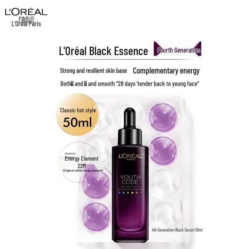 L Oréal Youth Code Intensive Repairing Serum 50ML