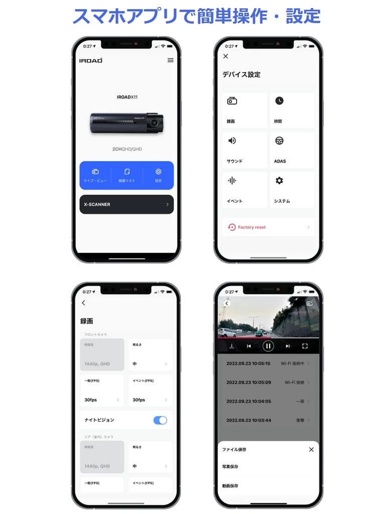IROAD X11 Front and Rear 2 Camera Drive Recorder Front and Rear Million Images QHD Image Quality HDR Function Parking Monitoring WiFi Wireless LAN