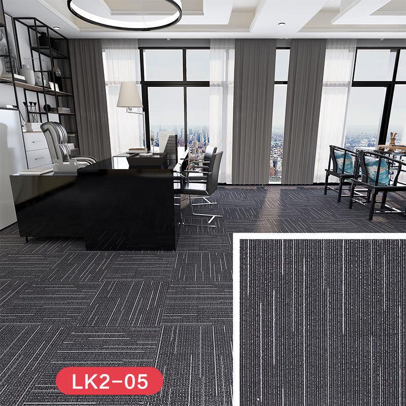 Kancelářské a komerční kobercové čtverce Haogongbang