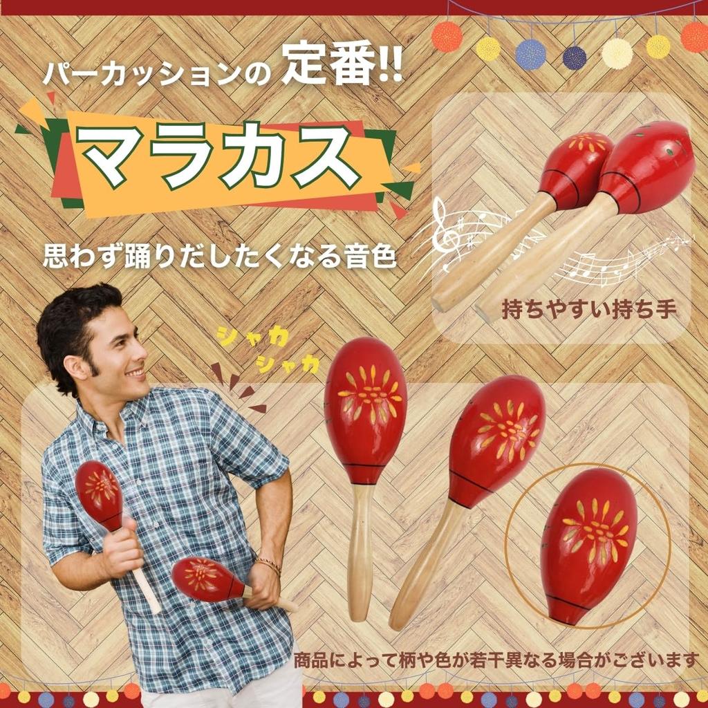 SALUDABLE 3-Piece Folk Instrument Set: Djembe, Wood Guiro, Maracas, Taiko Drum, and Wood Block
