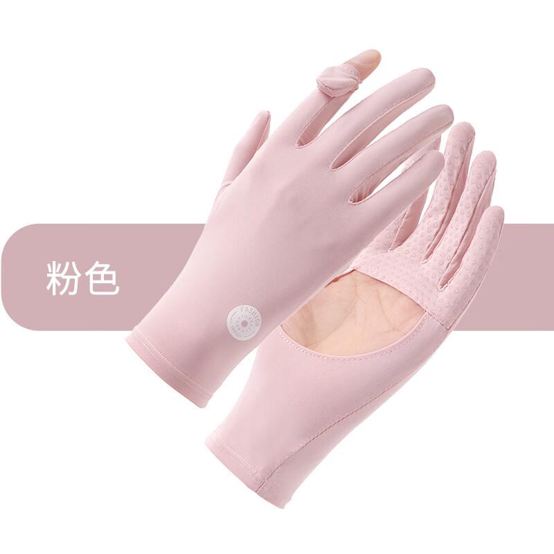 Xihong Ice Silk UV Protection Outdoor Sun Gloves for Women