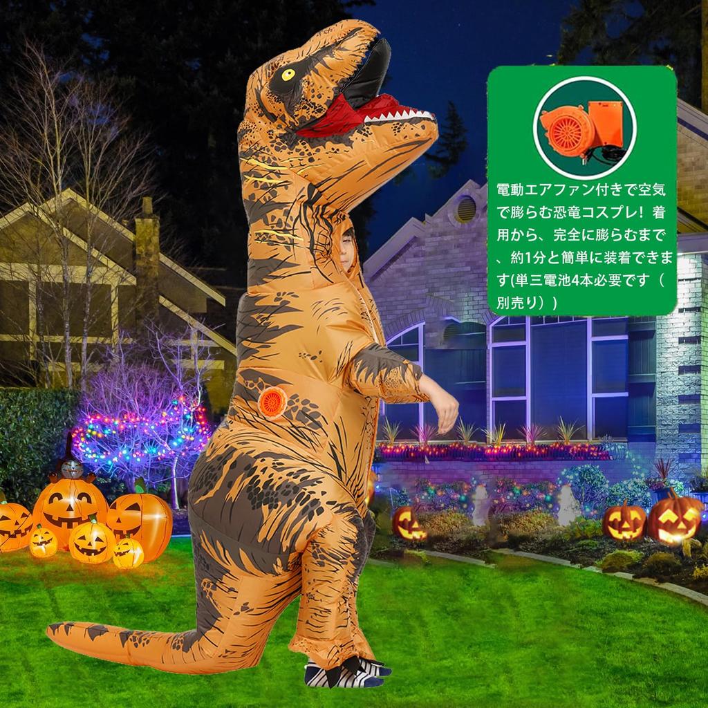 KASTOBS Inflatable Dinosaur Tyrannosaurus Halloween Perfect for New and for Adults and Children Sizes Costume, Cosplay, Rex, Costume, Air-Filled,