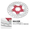 BULLSPANN Disc Brake Disc Rotor for 1 Compatible with Mountain Heat 160mm Bicycles, 6-Volt, Set, Bikes/Road Bikes/E-bikes, Dissipation, Red,