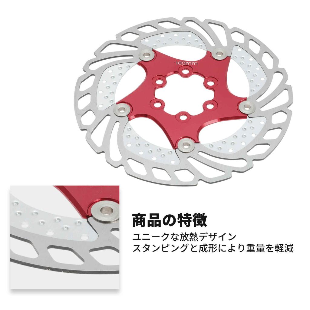 BULLSPANN Disc Brake Disc Rotor for 1 Compatible with Mountain Heat 160mm Bicycles, 6-Volt, Set, Bikes/Road Bikes/E-bikes, Dissipation, Red,