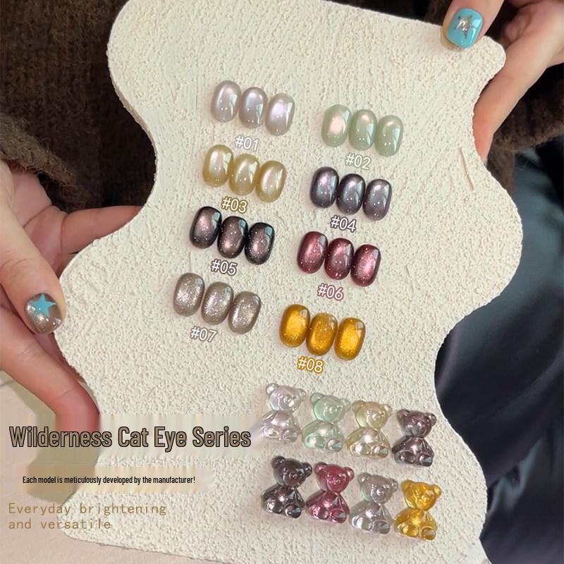 Twilight Rogue Wilderness Cat Eye Series - Hot Selling 26th Edition Nail Gel for Nail Art Salon Cat Eye 06 with Magnet