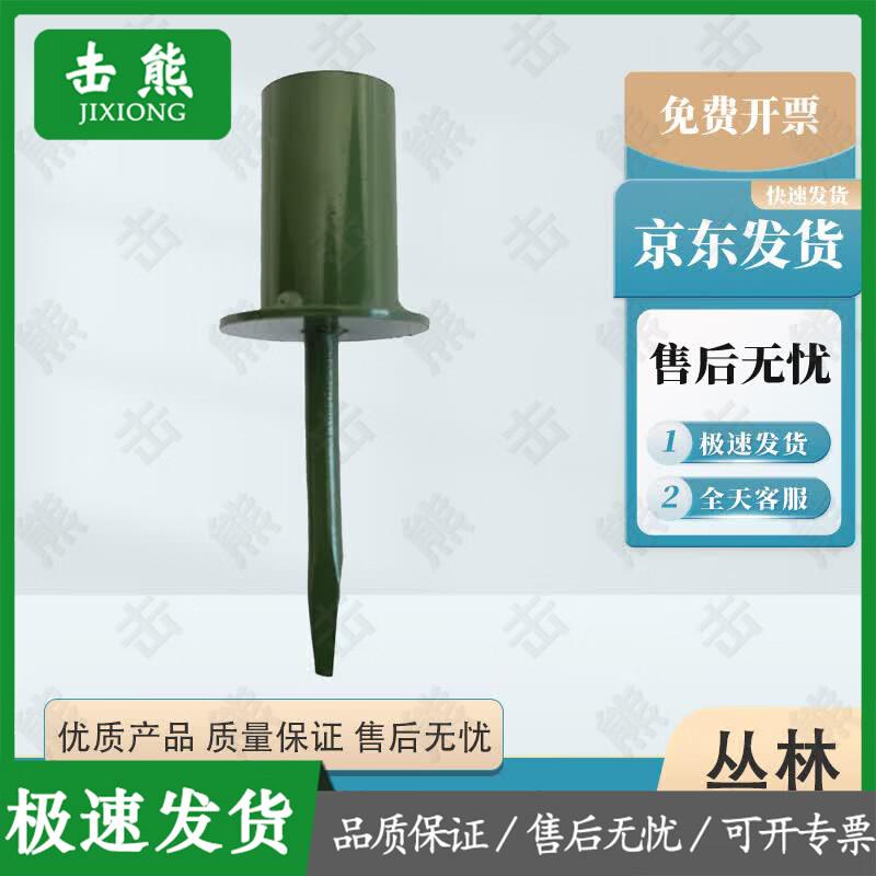 Jixiong Camouflage Net Support System & Accessories