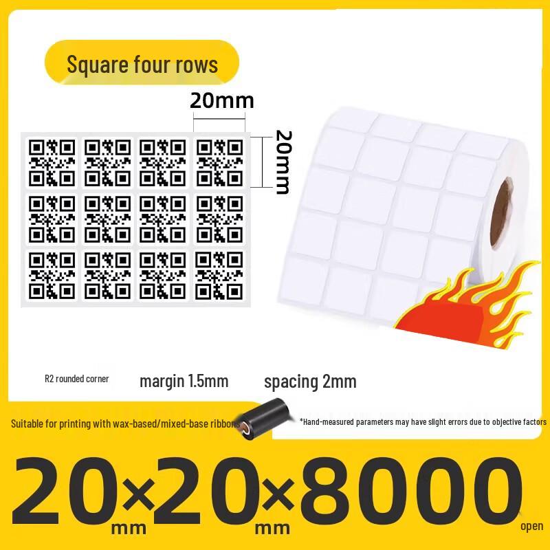 Miaojiayi 20x20mm Coated Self-Adhesive Labels (2 Rolls)