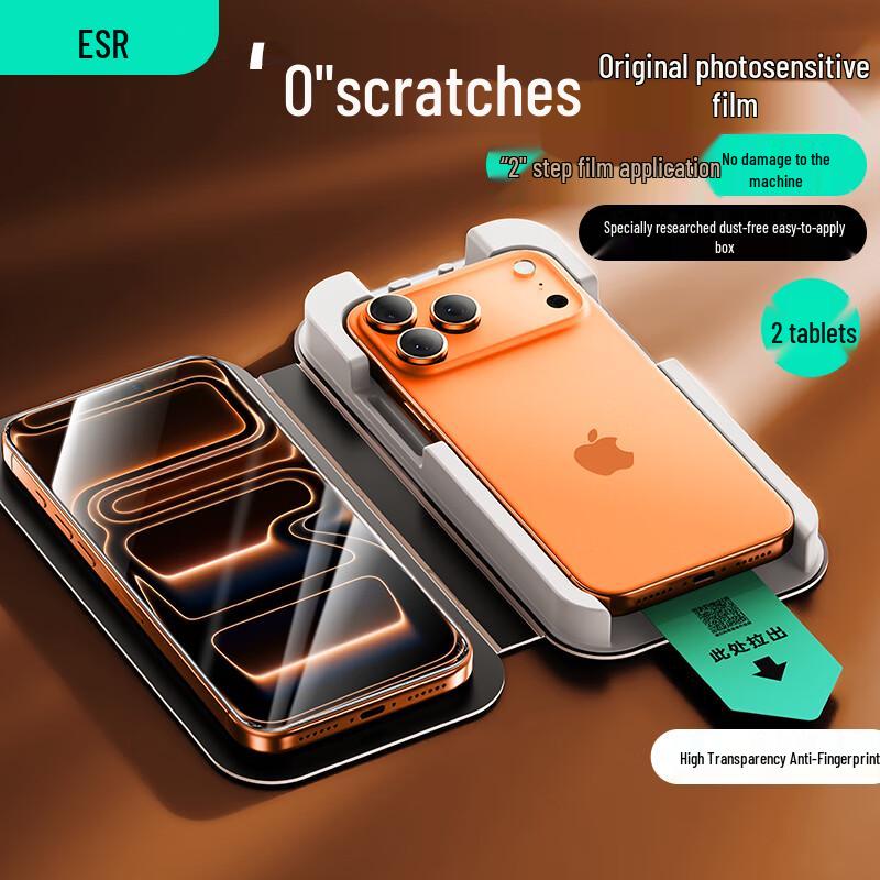 Защитные стекла ESR для экрана и объектива камеры серии iPhone 17 iPhone 17 Pro Max