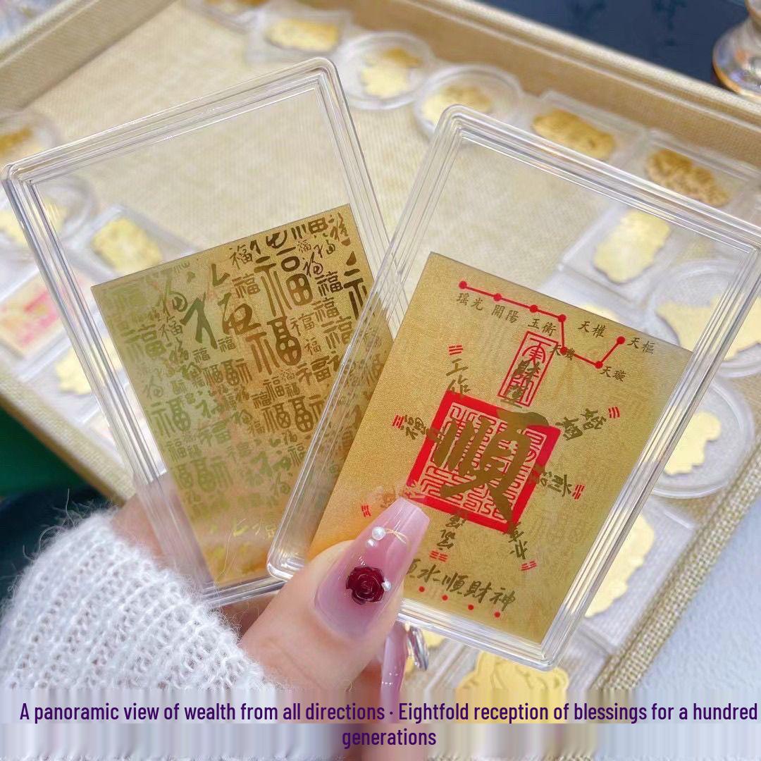 Shuibei Gold Mobile Sticker: Pure Gold Good Luck & Smooth Sailing Gift Card