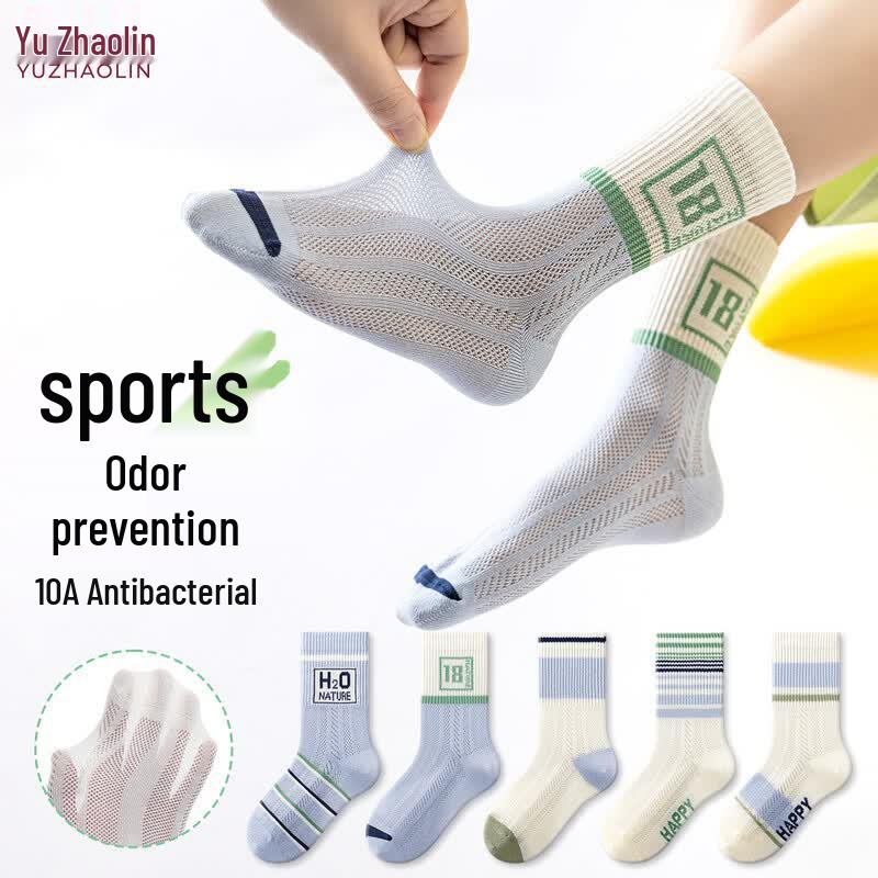 Yuzhaolin Boys Summer Thin Mesh Cotton Socks (5 Pairs) L (Ages 6-8)