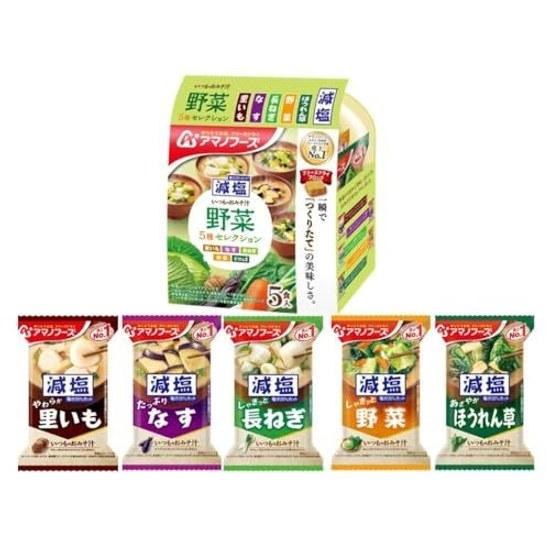 Asahi Group Foods Reduzierte Salzmenge Normale Miso-Suppe Gemüse 5 Sorten Auswahl 2 Packungen