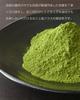 Hata-ya Premium Matcha Powder, a Premium Choice Used by Chefs. 30g. Made with 100% Japanese Nishio Matcha (perfect for Confectionery, Lattes, and Tea