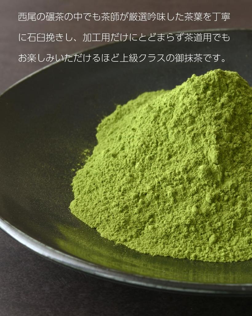 Hata-ya Premium Matcha Powder, a Premium Choice Used by Chefs. 30g. Made with 100% Japanese Nishio Matcha (perfect for Confectionery, Lattes, and Tea