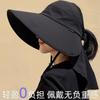 Hat Women's UV Protection Empty Top Hat Outdoor Large Brim Bucket Hat Face Protection Neck Protection Sun Hat Summer
