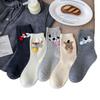 Socks, Medium Tube, Spring And Autumn Hairballs, Cartoon Dog Boneless Socks, Sweat-Absorbing, Breathable, Simple And Versatile, Cute Cotton Socks