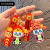 New Year's Gift Panda Keychain Guochao Year of the Horse God of Wealth Pendant Key Chain Pendant Year of the Horse Mascot Small Gift