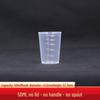 Yudu HC Graduated PP Plastic Measuring Cup with Handle