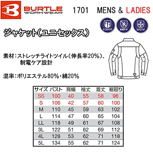 Burtle Jacket, Navy, 5L, 1701-3-5L