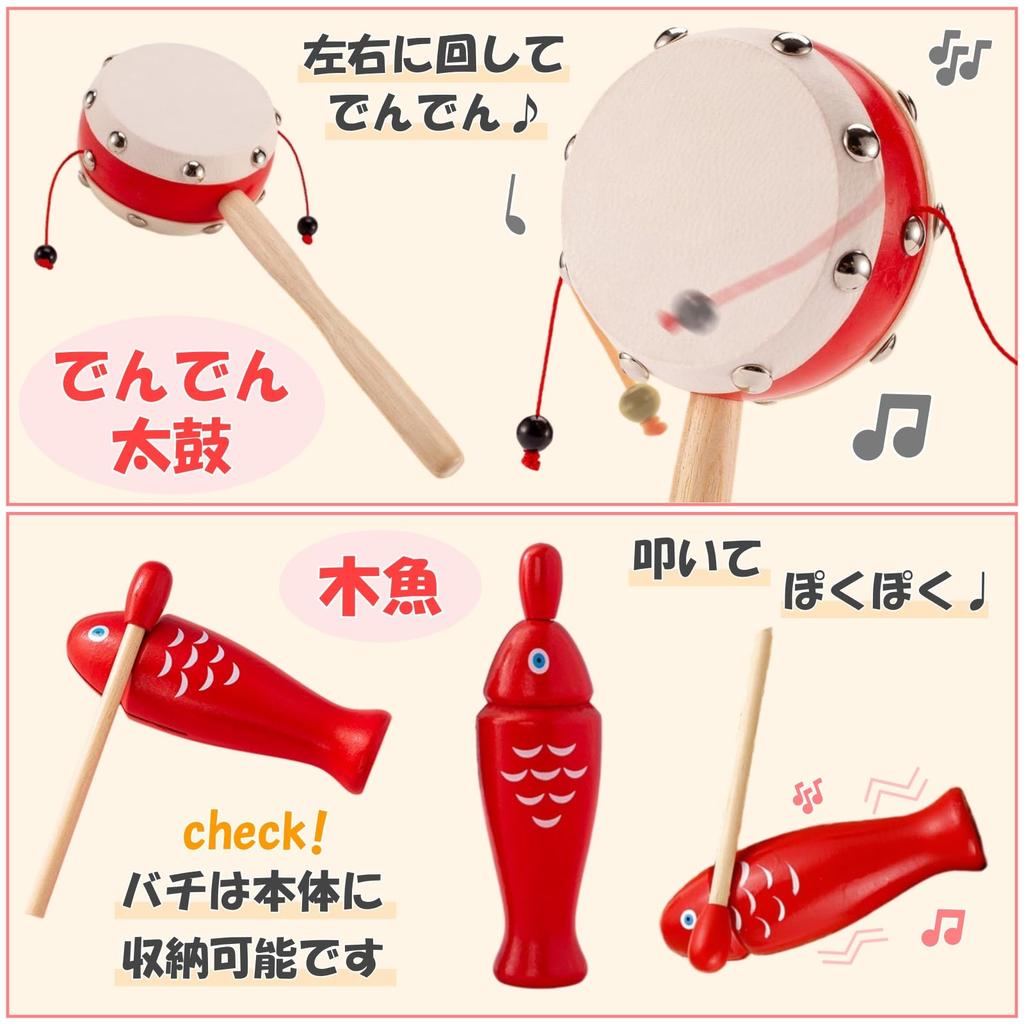 Lunari Musical Instruments 5 Types 6 Piece Set Percussion Castanets Mokugyo Maracas Balls Taiko Performance Educational Percussion Den-den