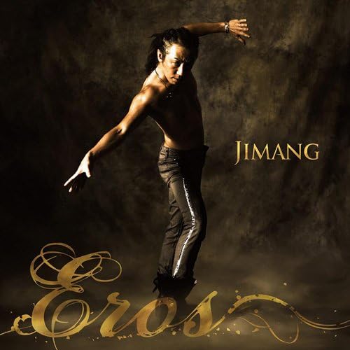 

CD JIMANG - EROS KDSD00327 Japan ObiMusic Others Used