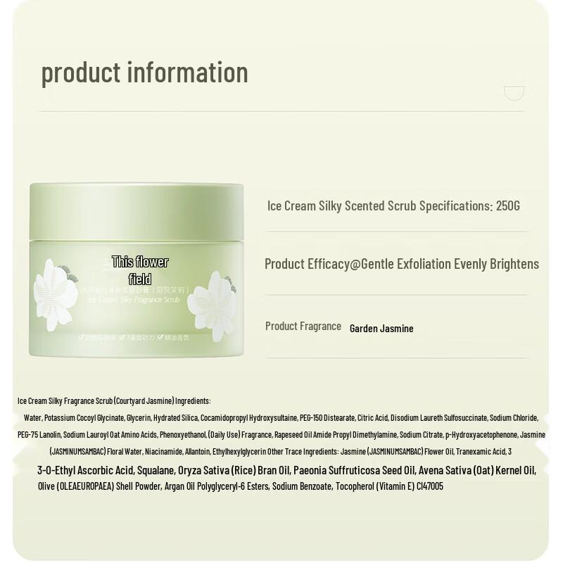 Ban Mu Hua Tian Ätherisches Öl Duschöl & Eiscreme Peeling Geschenkset