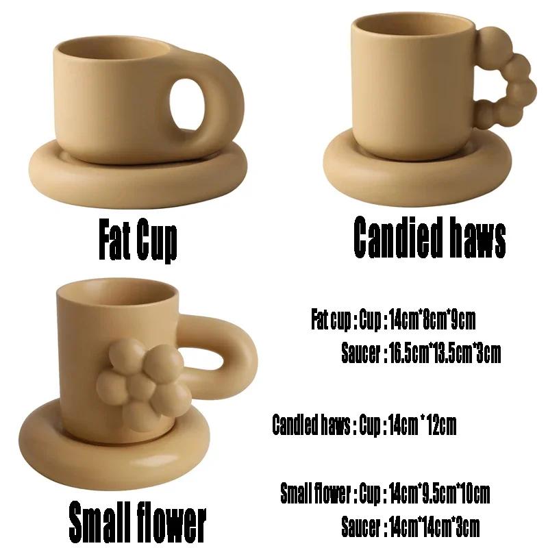 Nordic Ceramic Mug Fat Handle Coffee Cup and Saucer Set High Temperature Heat Insulation Water Self Stirring Drinkware Hot