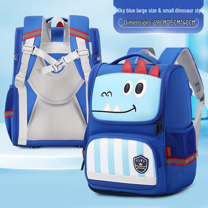Li Shen Wenyuan 3D Primary School Backpack Large