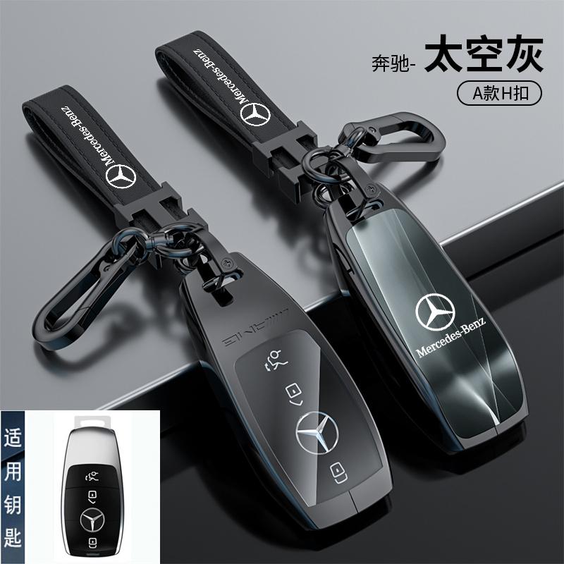 OQA4   For Mercedes Benz C E S Class GLC W206 W214 W223 E300 C260 C300 S450 S500 S400 Auto Car Smart Key Case Fob Cover Shell Holde