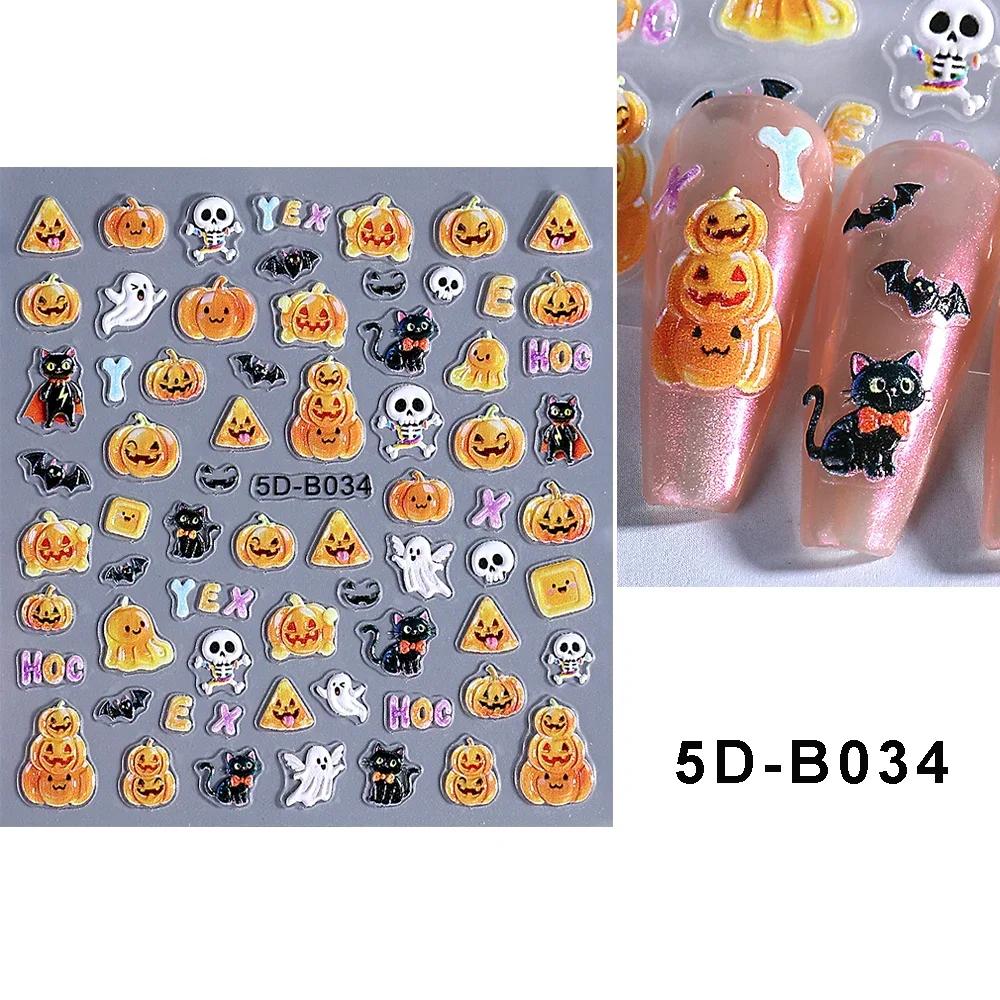 1/3pcs 5D Embossed Halloween Nail Stickers Cute Skull Pumpkin Ghost Spider Nail Silder Decals Nail Supplies Manicure Decoration
