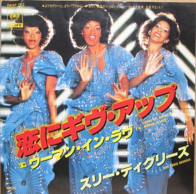 Χόμπι και δημιουργικότητα – Μουσική