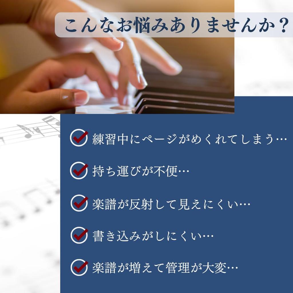 I'm so happy Music File, Writable A4 Binder, Music Score Holder, Lightweight, 30 Sheets, 60 Pages (2 Blue Books)