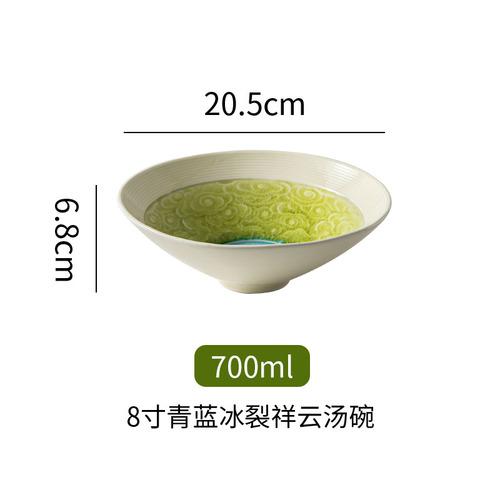 Hotel Restaurant Ceramic Steak Plate Decoration Nordic Style Home Kitchen Dessert Plate Tableware Creative Breakfast Salad Plate